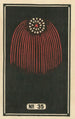 Fireworks at Night No. 35 - Jinta Hirayama — artwork view