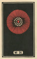 Fireworks at Night No. 36 - Jinta Hirayama — artwork view