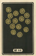 Fireworks at Night No. 44 - Jinta Hirayama — artwork view