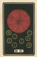 Fireworks Nocturnes No. 57 - Jinta Hirayama — artwork view
