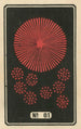 Fireworks at Night No. 61 - Jinta Hirayama — artwork view