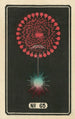 Fireworks at Night No. 65 - Jinta Hirayama — artwork view