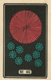 Fireworks at Night No. 66 - Jinta Hirayama — artwork view