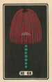 Fireworks Nocturnes No. 68 - Jinta Hirayama — artwork view