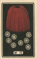 Fireworks at Night No. 72 - Jinta Hirayama — artwork view