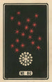 Fireworks at Night No. 86 - Jinta Hirayama — artwork view