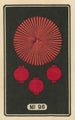 Fireworks at Night No. 96 - Jinta Hirayama — artwork view