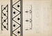 Typographic Bindings Painting - Johanna van de Kamer — artwork view