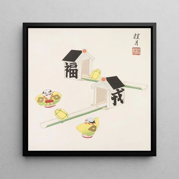 Japanese folk toys Kydo gangu sh haru Pl07 - Yamashita Hakuba — framed artwork on a wall