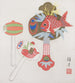 Popular Japanese Toys Kydo Gangu Sh Haru Pl02 - Yamashita Hakuba — artwork view