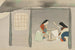Foulage de la soie Uchiginu - Kamisaka Sekka — artwork view