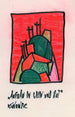 Construction in green and red - Karl Wiener — artwork view