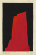 Monument - Karl Wiener — artwork view