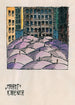 Market - Karl Wiener — artwork view