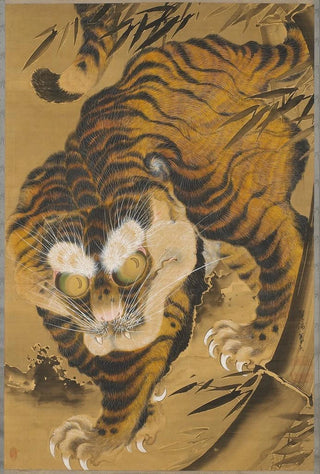 Tiger emerging from bamboo - Katayama Yūkoku — artwork view