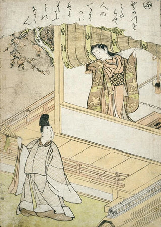 La syllabe Fu - Katsukawa Shunshō — artwork view