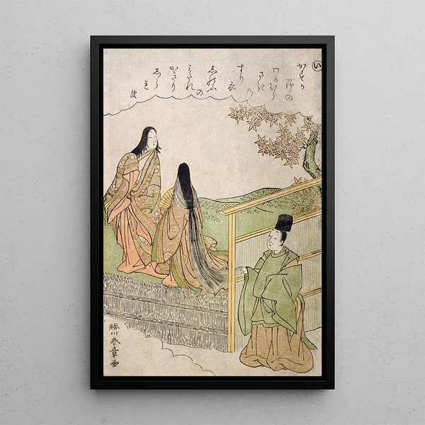 La syllabe I - Katsukawa Shunshō — framed artwork on a wall