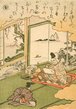 La syllabe Wo - Katsukawa Shunshō — artwork view
