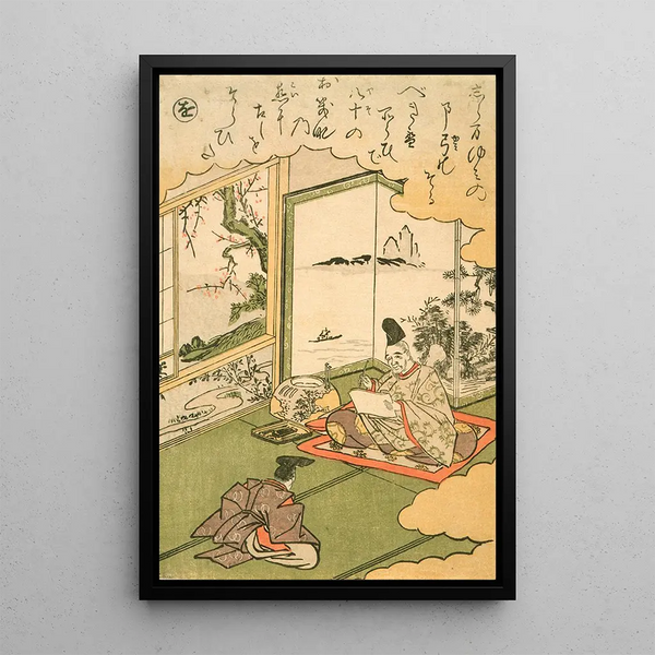 La syllabe Wo - Katsukawa Shunshō — framed artwork on a wall