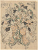 La performance Niwaka - Katsukawa Shunzan — artwork view