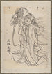 Sketchbook by Katsushika Hokusai and his disciples Pl14 - Katsushika Hokusai — artwork view