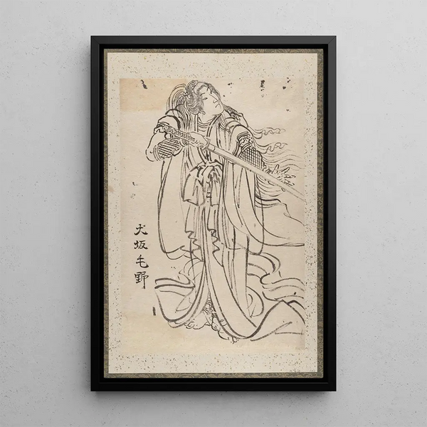 Sketchbook by Katsushika Hokusai and his disciples Pl14 - Katsushika Hokusai — framed artwork on a wall