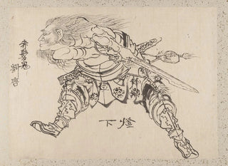 Sketchbook of Katsushika Hokusai and his disciples Pl24 - Katsushika Hokusai — artwork view