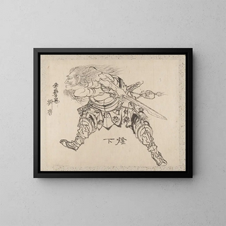 Sketchbook of Katsushika Hokusai and his disciples Pl24 - Katsushika Hokusai — framed artwork on a wall