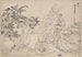 Sketchbook by and his disciples Pl60 - Katsushika Hokusai — artwork view