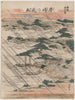 Karasaki not today - Katsushika Hokusai — artwork view