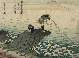 Ksh kajikazawa - Katsushika Hokusai — artwork view