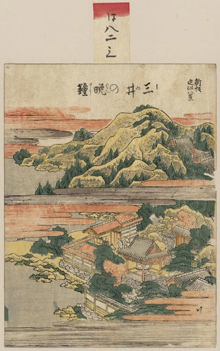 Mii no bansh - Katsushika Hokusai — artwork view