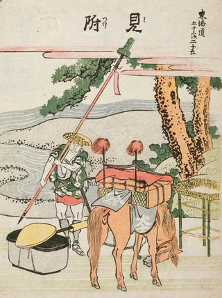 Katsushika Hokusai - Mitsuke.webp