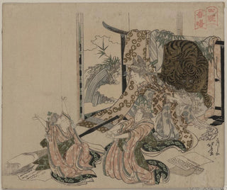 Shisui shinshū - Katsushika Hokusai — artwork view