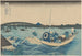 Sunset on the Ryogoku Bridge from Ommaya bank - Katsushika Hokusai — artwork view