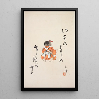 Illustrations collectées de jouets japonais par Kyosen Pl021 - Kawasaki Kyōsen — framed artwork on a wall