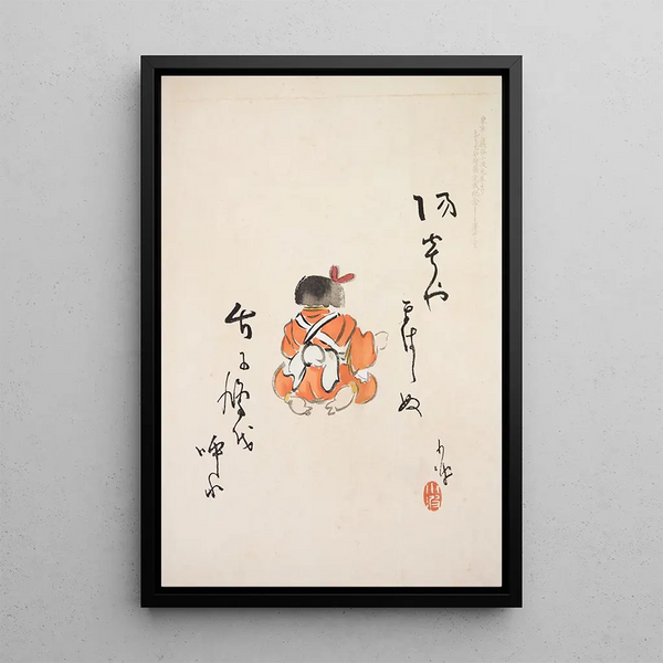 Illustrations collectées de jouets japonais par Kyosen Pl021 - Kawasaki Kyōsen — framed artwork on a wall