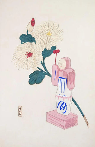 Illustrations collectées de jouets japonais par Kyōsen Pl041 - Kawasaki Kyōsen — artwork view