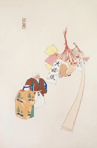 Illustrations collectées de jouets japonais Pl094 - Kawasaki Kyōsen — artwork view