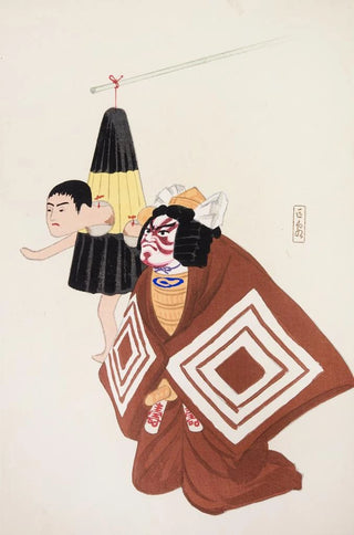 Illustrations collectées de jouets japonais Pl100 - Kawasaki Kyōsen — artwork view