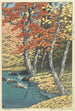 Autumn in Oirase - Kawase Hasui — artwork view