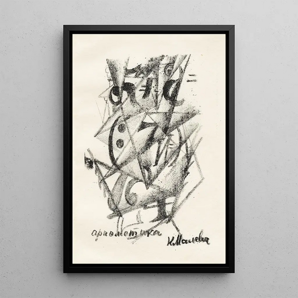Arithmetic Arithmetika - Kazimir Malevitch — framed artwork on a wall