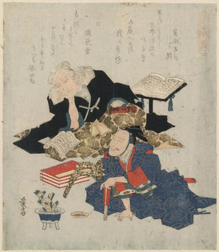 Keisai Eisen - Kiichi hgen to oumaya kisanta.webp