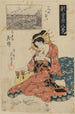 Nihonzutsumi no rakugan tamaya uchi Tamagushi - Keisai Eisen — artwork view