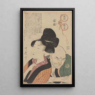 Lesson of Hatred Nikuburi - Kitagawa Utamaro — framed artwork on a wall