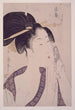 Naneki hajirushi Ha de la station du Sud - Kitagawa Utamaro — artwork view