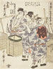 the New Performance Zensei Kogane no Hana - Kitagawa Utamaro — artwork view