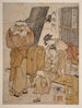 Oyasumidokoro: Stand de thé en bord de route - Kitagawa Utamaro — artwork view