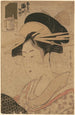 Portrait of Beauty Takigawa in Giya - Kitagawa Utamaro — artwork view
