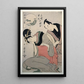 Sankatsu Hanshichi no bosetsu L'amour maternel de Sankatsu et Hanshichi - Kitagawa Utamaro — framed artwork on a wall